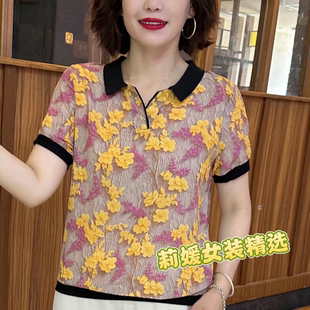 T恤潮流印花减龄休闲百搭气质上衣女 夏季 新款 时尚 洋气剪刀领短袖
