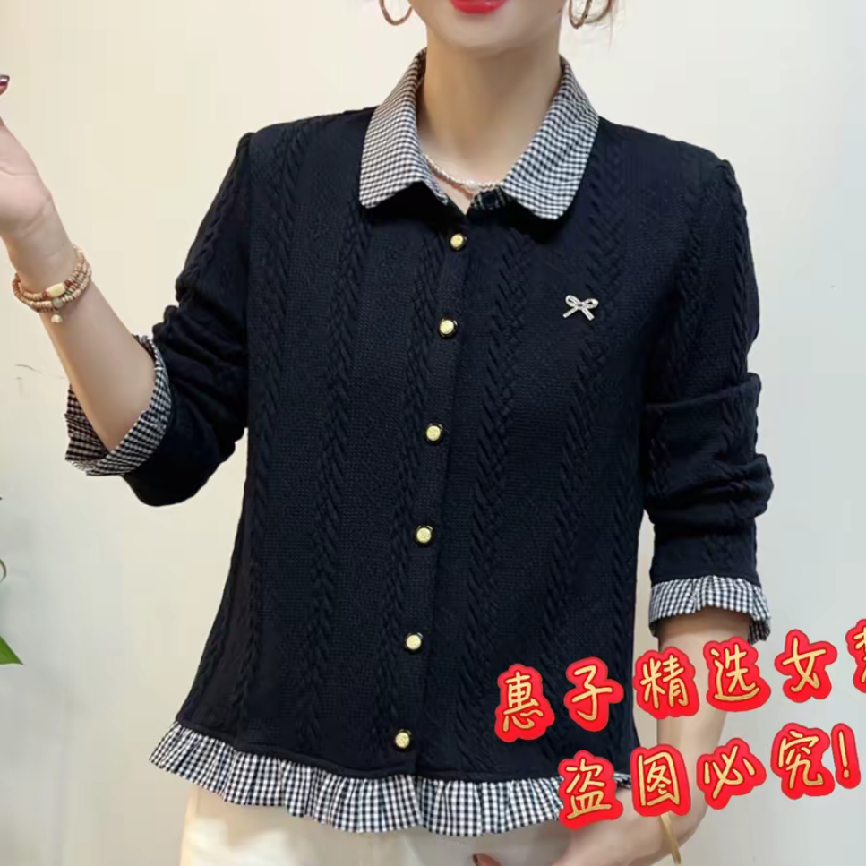 秋季新款时尚洋气长袖针织开衫