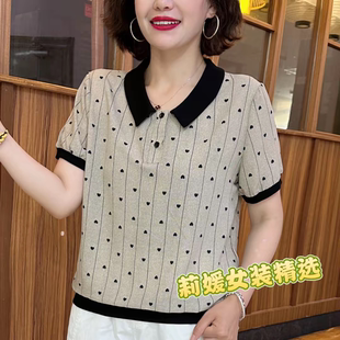 T恤爱心撞色减龄休闲百搭气质上衣女 夏季 新款 时尚 洋气娃娃领短袖