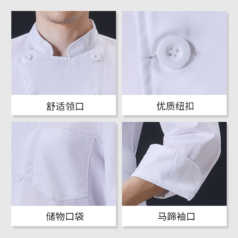 厨师服长袖男女秋冬季纯白工作服酒店G火锅店茶楼饭店餐厅厨房工