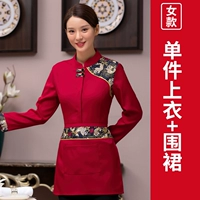 SF-Nian Nian You Fish Waiter Женский красный фартук с длинными рукавами и фартуком в тон