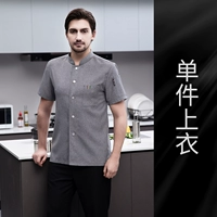 Одиночный эластичный хлопок с эластичным хлопка