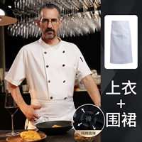 Хлопковый эластичный белый водонепроницаемый фартук, короткий рукав