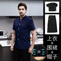 Эластичный хлопковый синий черный водонепроницаемый фартук