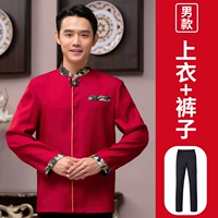 SF-Niannianyouyu официант с длинными рукавами мужские красные + мужские брюки