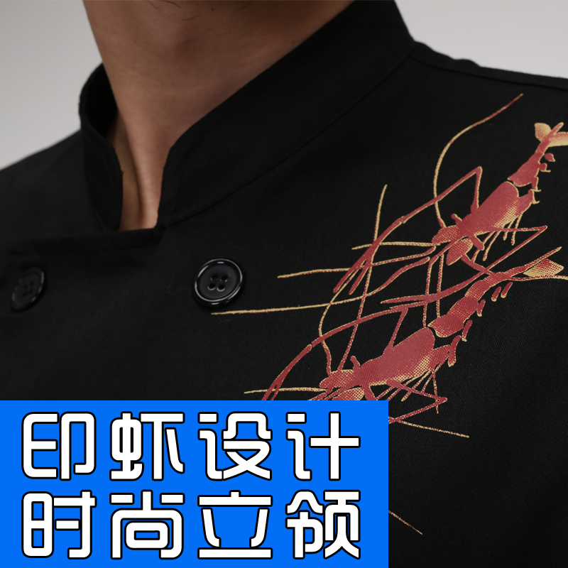 Veste chef cuisinier - Ref 1907832 Image 2