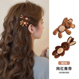 可爱招手小熊边夹精致小巧植绒发夹刘海侧边碎发鸭嘴夹一字夹头饰