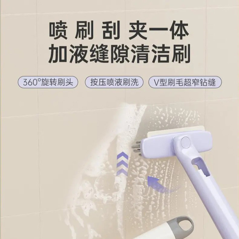 【加液缝隙刷】360°旋转