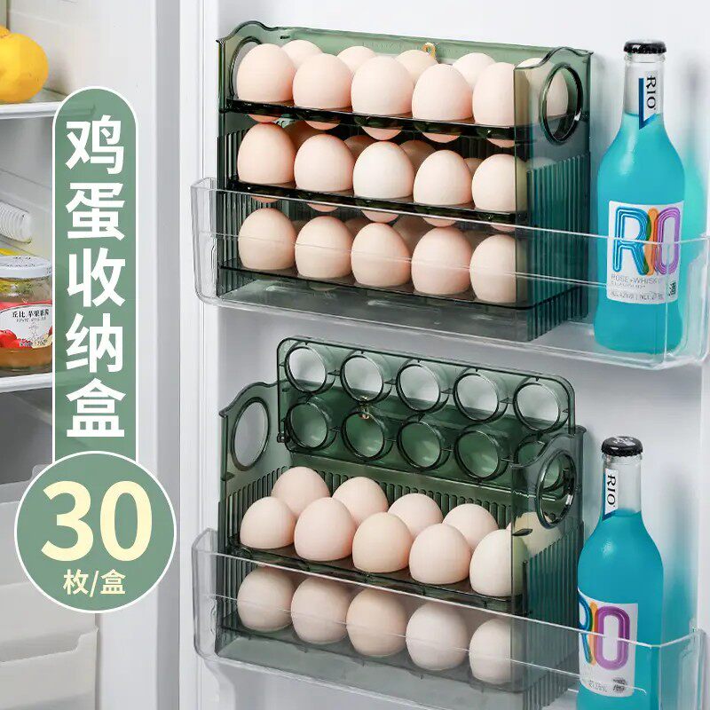 【冰箱侧门鸡蛋收纳盒】自动翻转