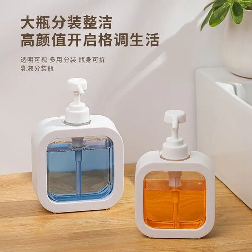 【乳液分装瓶】按压式泵头