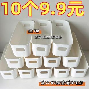多功能收納盒長方形長條分隔神器衣櫥柜桌面零食盒床頭萬能收納盒
