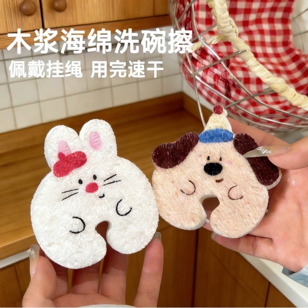 【木浆洗碗海绵擦】搓揉不变形