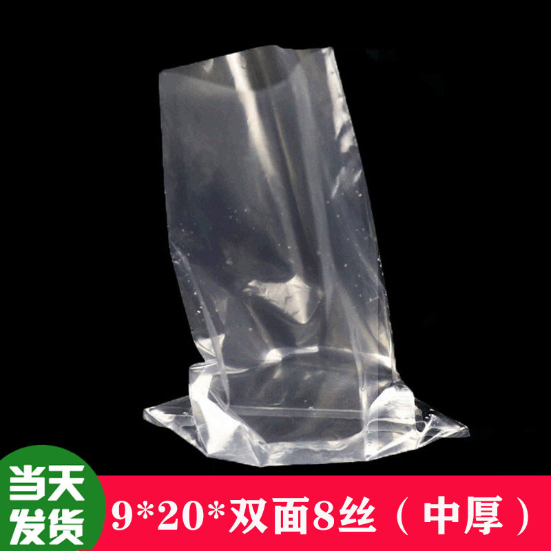 9*20*8丝中厚PE平口袋高压袋零件产品包装袋透明食品塑料袋批发