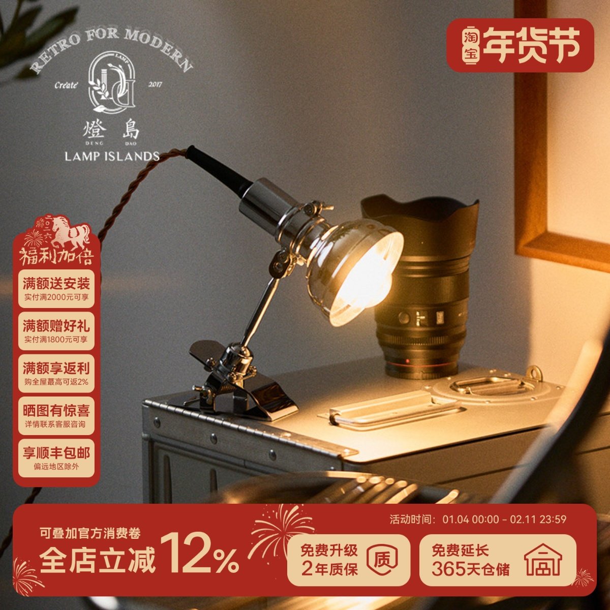 灯岛 复古工业风夹式台灯可调节床头咖啡厅中古卧室氛围夹子灯