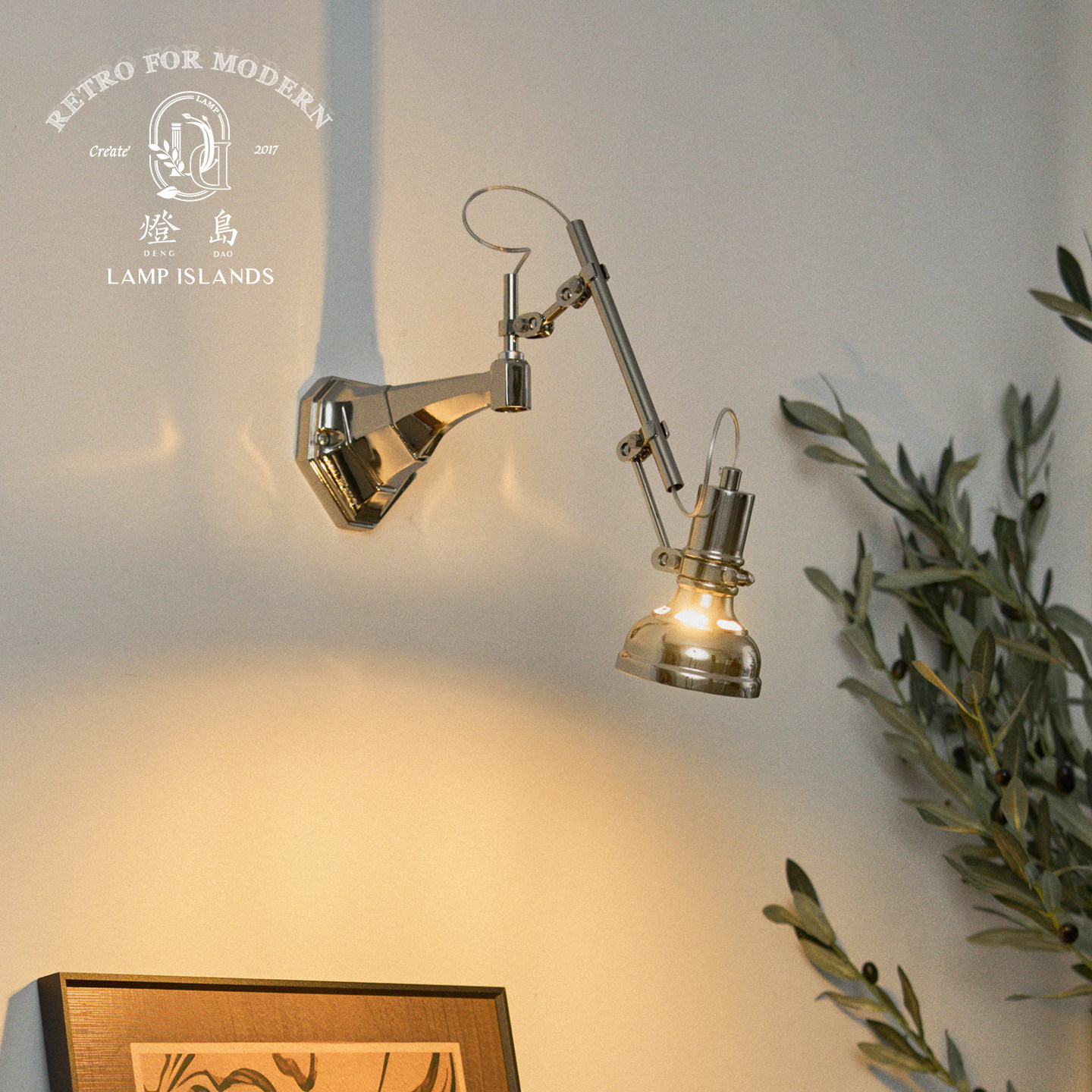 灯岛 工业风复古可调壁灯现代包豪斯中古客厅卧室床头书房墙壁灯