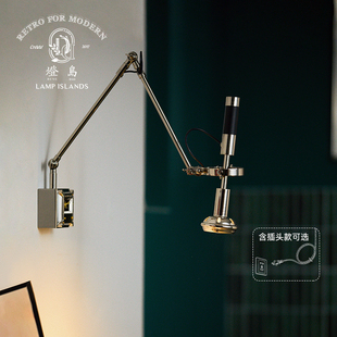 设计师灯具 饰卧室玄关创意个性 灯岛 复古工业风摇臂壁灯咖啡厅装