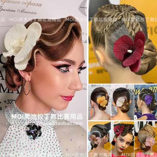 专业拉丁舞头花立体蝴蝶兰造型国标舞比赛配饰摩登舞演出舞台头饰