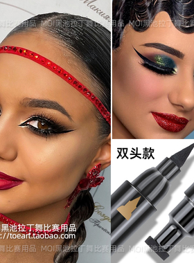 黑色双头眼线笔防水拉丁舞眼妆国标舞比赛妆容摩登舞化妆舞蹈考级