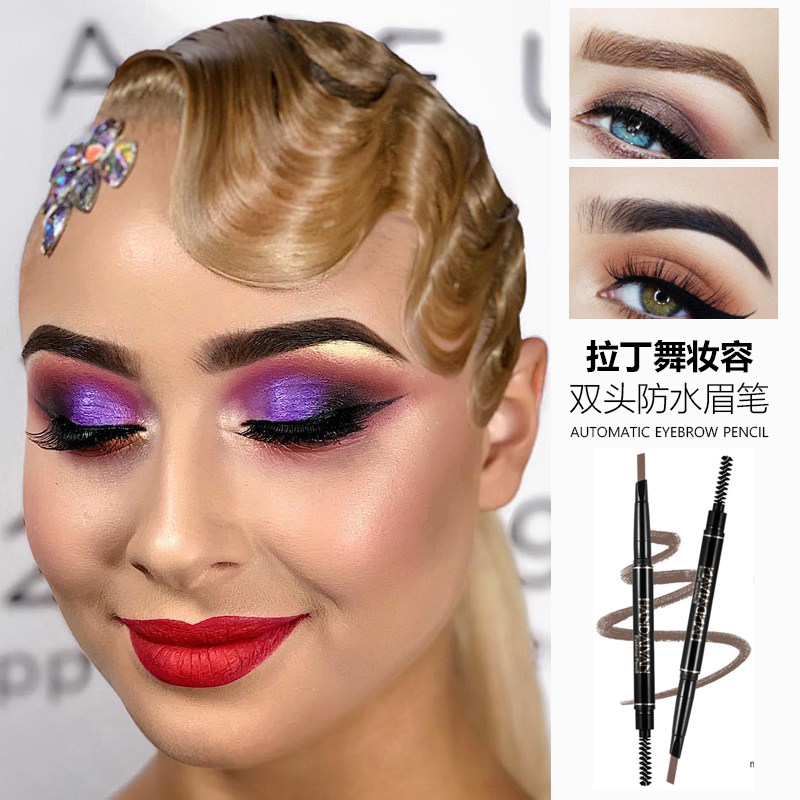 专业拉丁舞妆容眉笔防水双头国标舞化妆不晕染三角眉笔摩登舞台妆