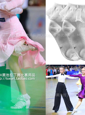 儿童拉丁规定袜女白色蕾丝花边袜表演考级舞蹈短袜摩登舞比赛袜子
