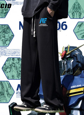 机动战士Z高达阿纳海姆ANAHEIM标志春秋裤子男长裤休闲直筒裤jl