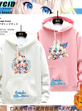 鲨鱼子Sameko Saba虚拟主播Vtuber周边男女加绒连帽卫衣春秋dt