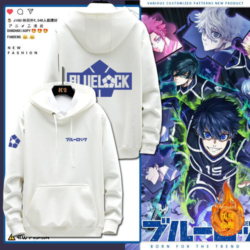 蓝色监狱动漫周边洁世一蜂乐回BLUELOCK蓝锁联名痛衣男加绒卫衣jl