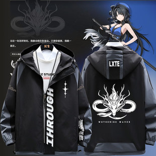 鸣潮周边印象衣服秧秧二次元 游戏男女春秋宽松夹克痛衣外套jl