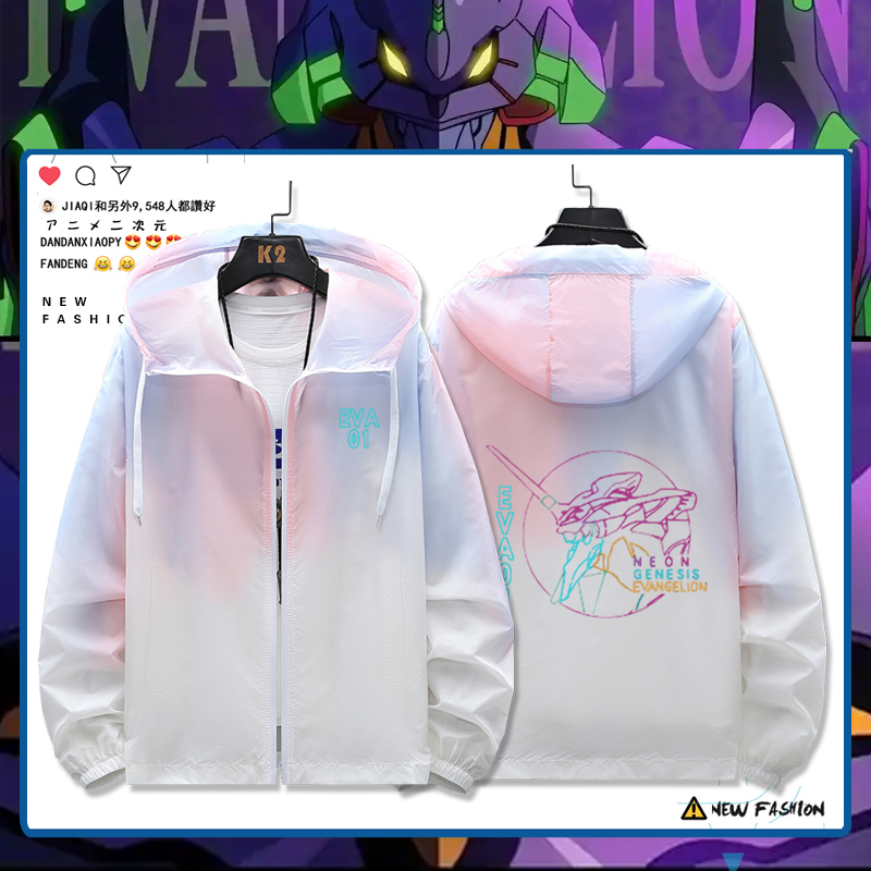 eva联名初号机动漫周边防晒服