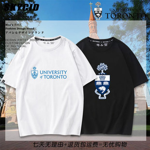多伦多大学衣服校友会多大UofT纪念品Toronto休闲短袖T恤男女夏dt