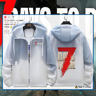 游戏七日杀STEAM生存联名周边同款男女夏季渐变防晒服薄款外套LN