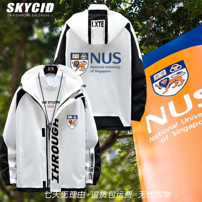 新加坡国立大学纪念品周边夹克