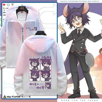 奇喵君故事鼠克之疯狂童话动漫周边夏季薄款外套夹克男女防晒服tt