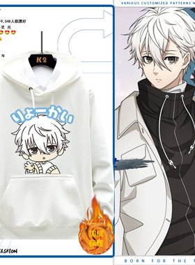 蓝色监狱蓝色锁链洁世一蜂乐回衣服秋冬加绒连帽卫衣青少年上衣ww