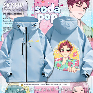 kpop猎魔女团sajaboys男团动漫周边春秋季外套男女潮流连帽夹克tt