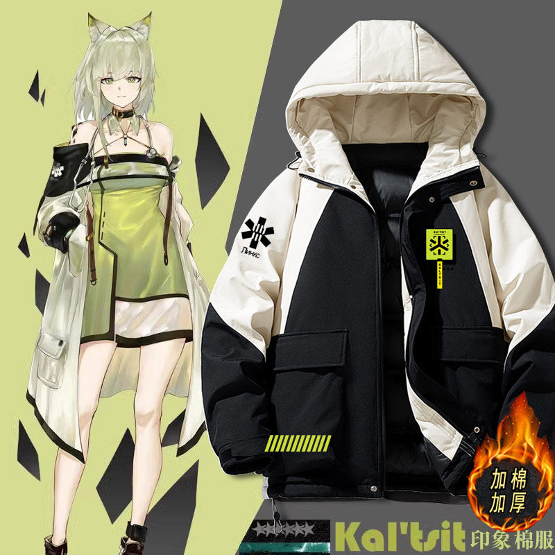 明日游戏动漫周边衣服方舟凯尔希夹棉加厚外套男百搭夹克外套冬jl,男装,棉衣,淘宝优惠券,粉丝福利购,淘宝优惠卷