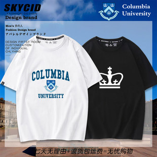美国哥伦比亚大学周边衣服短袖男女T恤名校纪念半袖纯棉宽松夏dt