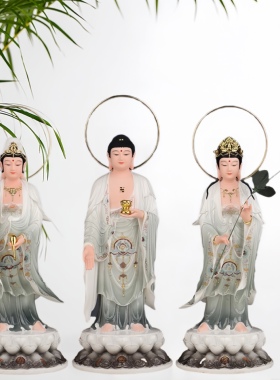 西方三圣佛像阿弥陀佛大势至观世音菩萨站像佛堂神像三圣摆件
