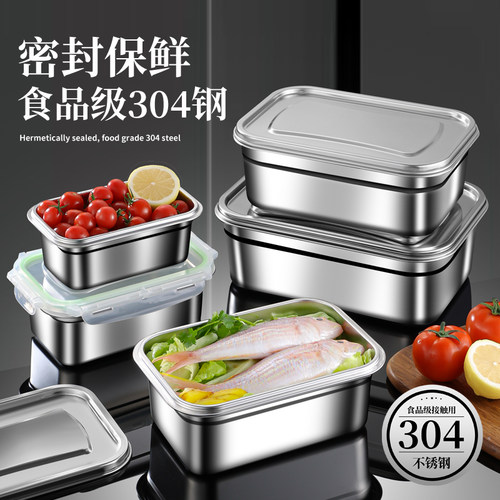 不锈钢饭盒304真空食品级