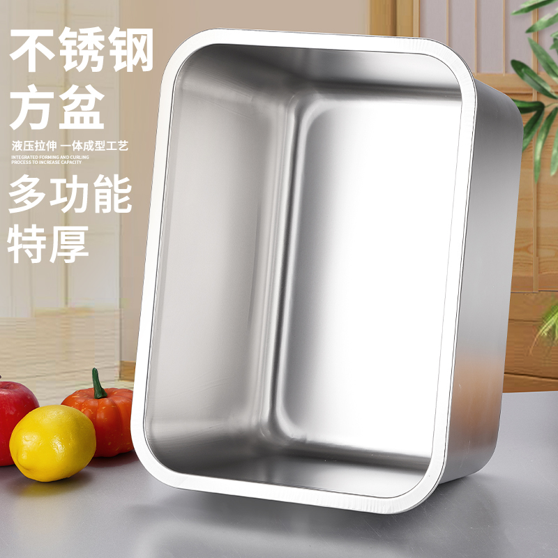 304不锈钢方盆长形盘自助