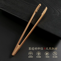 bộ gắp trà Tao Fuqi Trà Kẹp Chống Trơn Trượt Tre Tự Nhiên Trà Kẹp Nhíp Kung Fu Bộ Trà Phụ Kiện Lá Trà Kẹp Trà kẹp gắp trà gắp trà