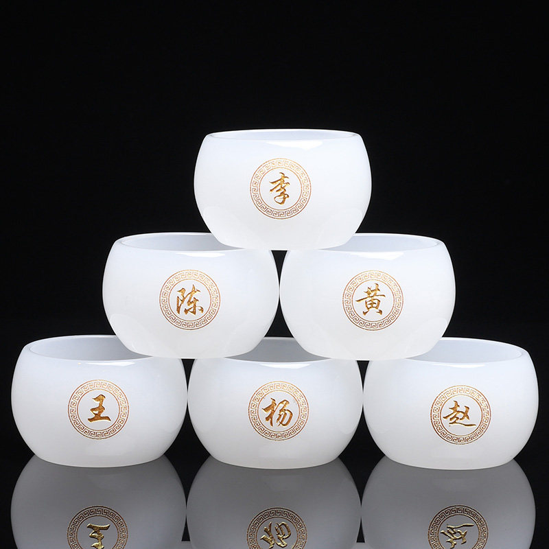 玉瓷茶杯主人杯茶盏单杯套装白瓷品茗琉璃功夫茶碗百家姓私人订制,餐饮具,茶杯,淘宝优惠券,粉丝福利购,淘宝优惠卷