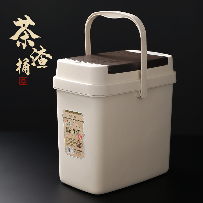 陶福气 茶渣桶垃圾过滤排水桶茶盘茶具配件 家用大容量茶台废水桶