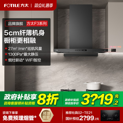 立减20%F3升级款27大风量旗舰店