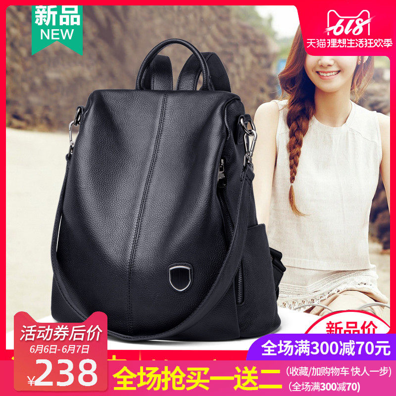 真皮双肩包女2020新款韩版时尚百搭大容量头层牛皮女士防盗背包潮