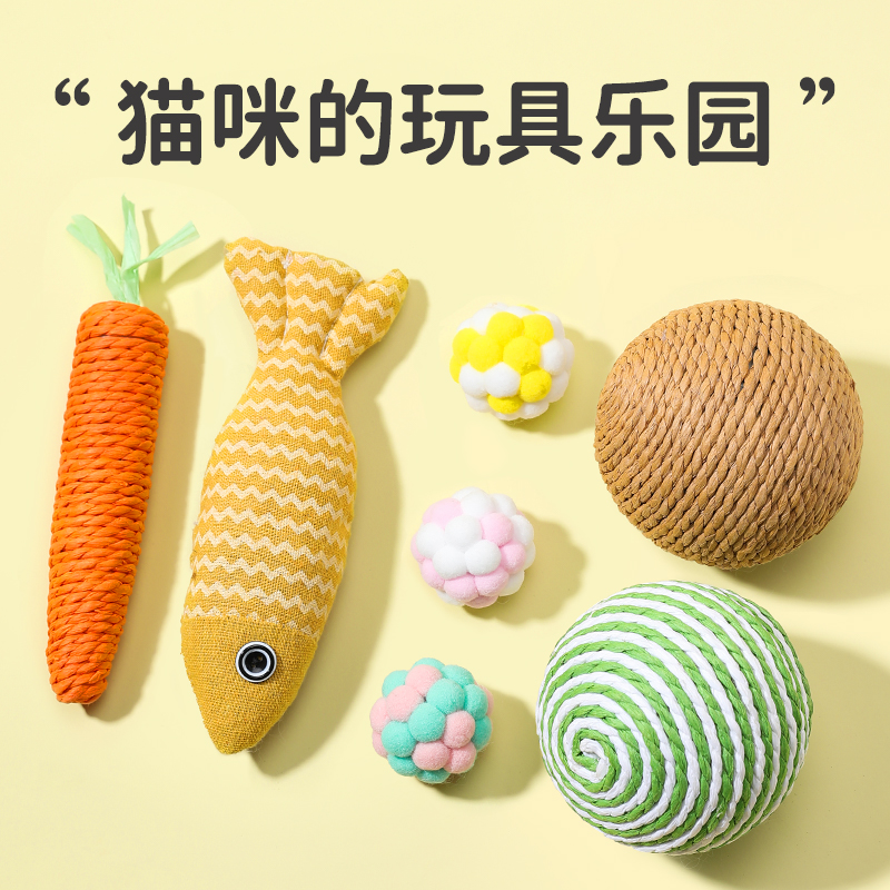 猫玩具自嗨解闷逗猫棒磨牙耐咬剑麻球小猫咪消耗体力宠物用品大全