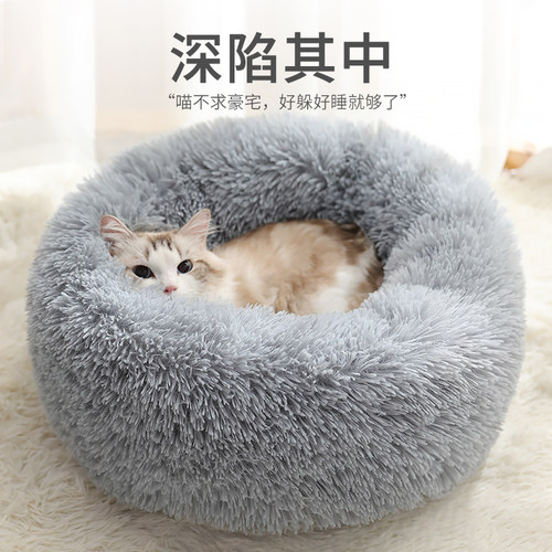 四季通用深度睡眠网红公主床猫窝