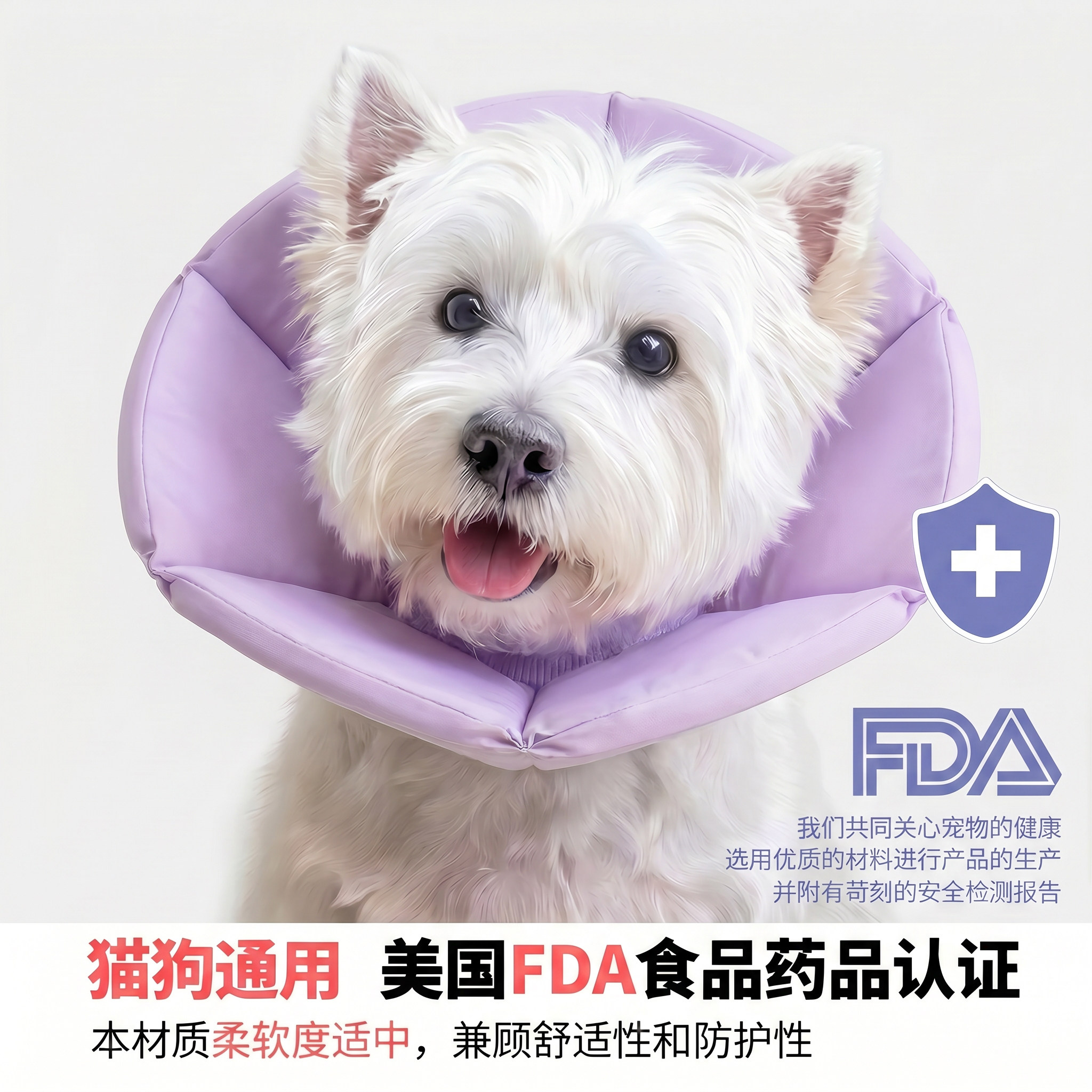 猫咪软圈伊丽莎白圈宠物术后防抓防舔头套狗狗防水脖圈可调节头罩