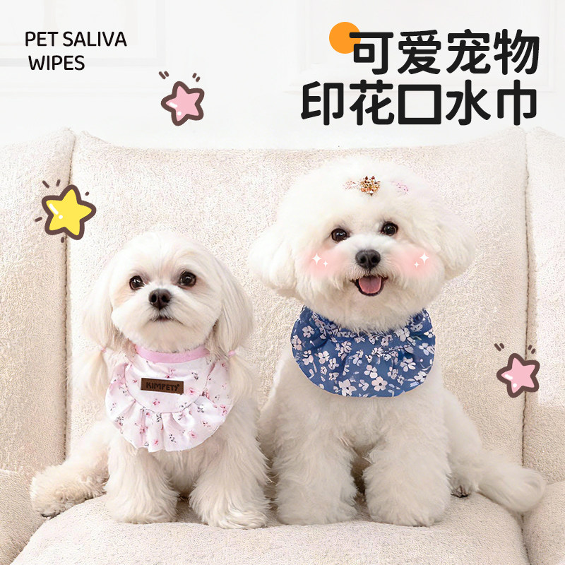 原创可爱宠物印花口水巾狗狗猫咪萌趣图案碎花围脖萌宠饰品,宠物/宠物食品及用品,围巾/口水巾,淘宝优惠券,粉丝福利购,淘宝优惠卷