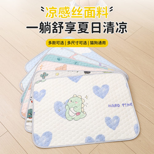 猫狗凉感冰垫四季通用防撕咬